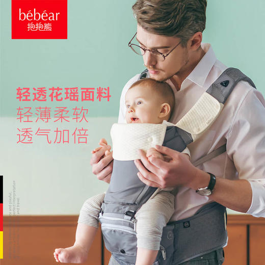 抱抱熊bebear腰凳坐婴儿多功能背带AX19 商品图0