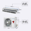 海尔Haier风管机 一拖一中央空调家用超薄 大1.5匹 全直流变频 KFRD-36NW/61DBA21Z 商品缩略图7