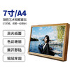 小白智慧打印 7寸/A4磁性艺术相框套装（打印纸、相框一应俱全） 商品缩略图1
