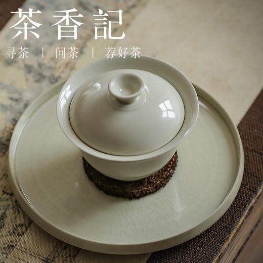 茶香记 草木灰釉仿古青釉 盖碗 简约 素雅 开片 趁手实用 德化瓷器 商品图4