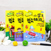 小学生数独游戏（全3册） 商品缩略图1