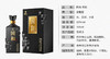 53度50CL国和酒（天和） 商品缩略图1
