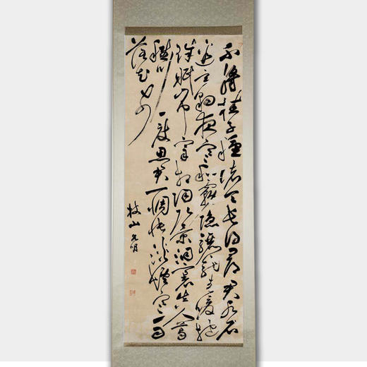 【鹅毛肆】祝允明《行书七律诗 》轴 商品图1