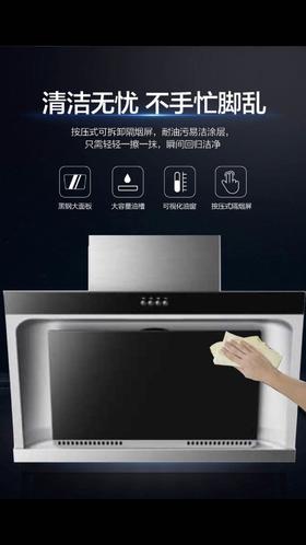 南5美的油烟机JMY1