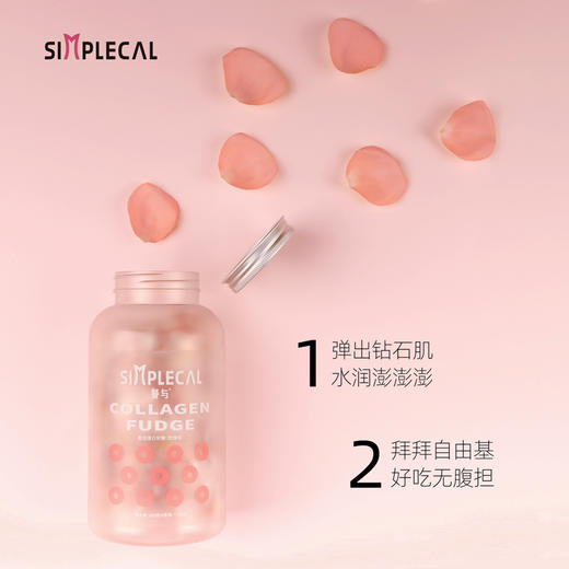 餐与玫瑰口味0脂肪0蔗糖胶原蛋白软糖，独立小包装，Q弹夹心，随时随地补充胶原蛋白 商品图5