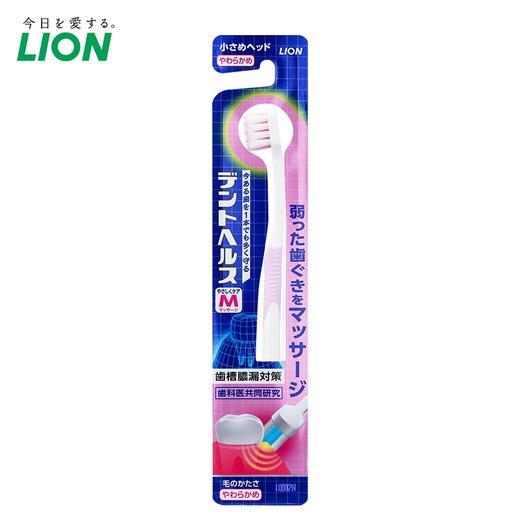 狮王超软护理牙刷 商品图0