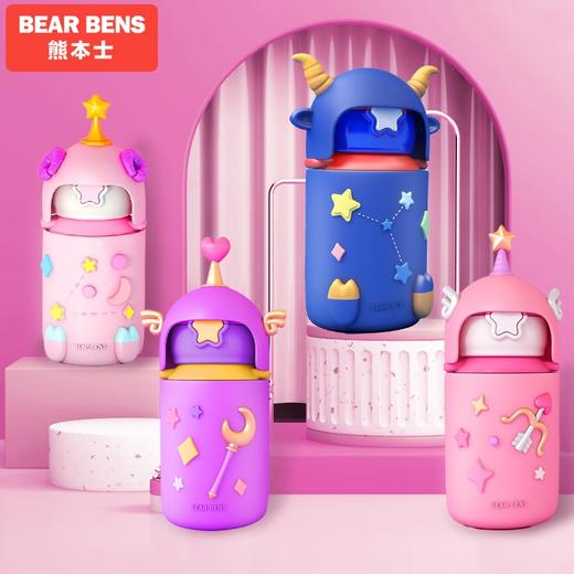 熊本士2021潮品星座双用两用保温杯316不锈钢300ML 商品图5