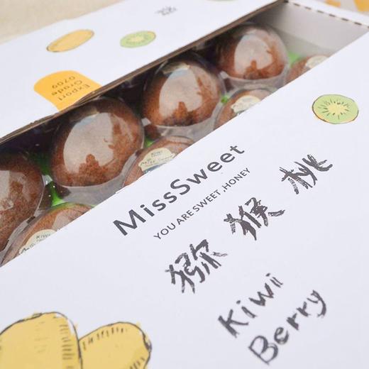 【翠香猕猴桃】16-20粒/箱 礼盒，放软食用，果肉更甜 商品图3