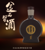 习酒1988（53度酱香型） 商品缩略图0