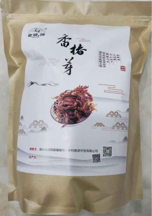 【郧西特产】香椿芽干500g 商品图1