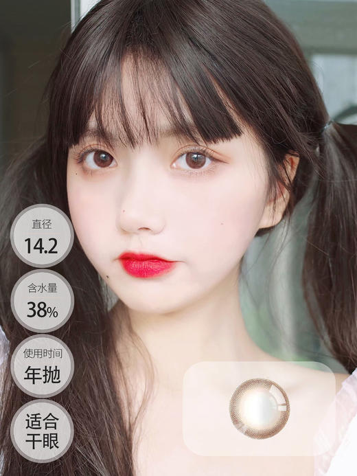 甜甜粉咖  │ 进口贵妇 Deekay半年抛 EVER.G 商品图1