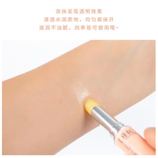 【99任选3件】DHC 蝶翠诗 纯榄润唇膏 保湿不油腻  1.5克 商品图4