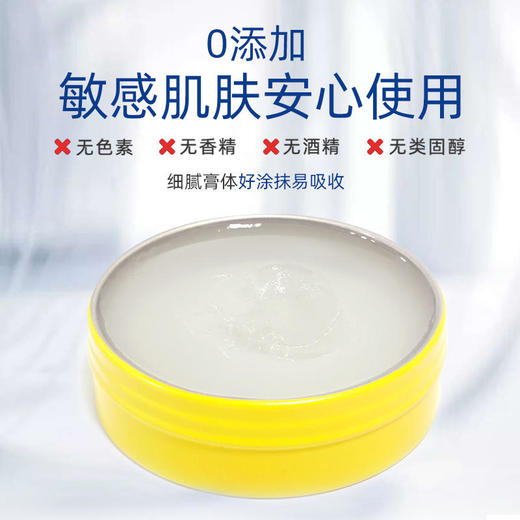 日本佐藤SATO面霜宝宝滋润保湿润肤霜秋冬季防干燥高原红 商品图2