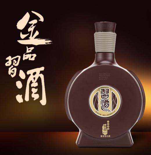 习酒1998(53度酱香型） 商品图0