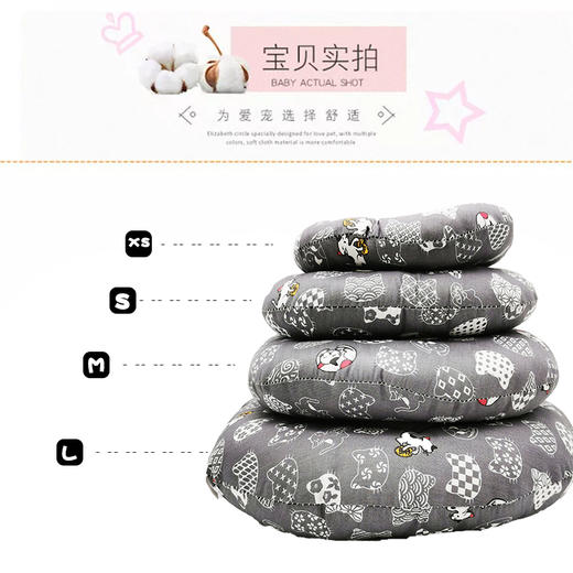 2020新款伊丽莎白圈 纯棉脖套犬猫通用防抓猫脖套项圈 防护圈美容罩 商品图3