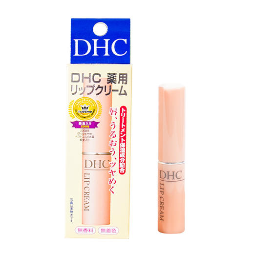 【99任选3件】DHC 蝶翠诗 纯榄润唇膏 保湿不油腻  1.5克 商品图5