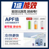 海尔Haier风管机 一拖一中央空调家用超薄 大1.5匹 全直流变频 KFRD-36NW/61DBA21Z 商品缩略图2