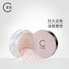 瓷妆绒雾丝滑控油蜜粉 商品缩略图0
