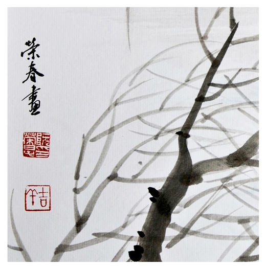 阮荣春 -真迹-山水画《春》 书房 客厅 办公室 商品图1