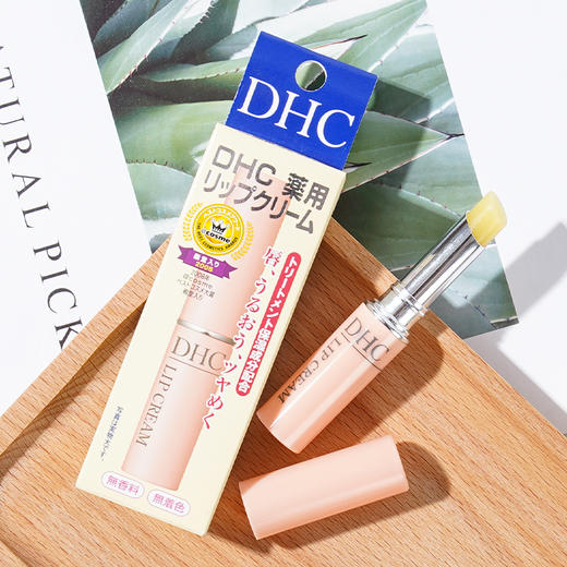 【99任选3件】DHC 蝶翠诗 纯榄润唇膏 保湿不油腻  1.5克 商品图1