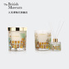 大英博物馆官方内巴蒙花园香氛蜡烛礼盒 商品缩略图2