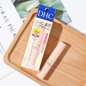 【99任选3件】DHC 蝶翠诗 纯榄润唇膏 保湿不油腻  1.5克