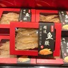 【13头阴阳鳘鱼胶】深海鳘鱼胶，鱼胶中的上品，适合孕产妇、术后食用 自用送礼佳品 全国包邮！ 商品缩略图3