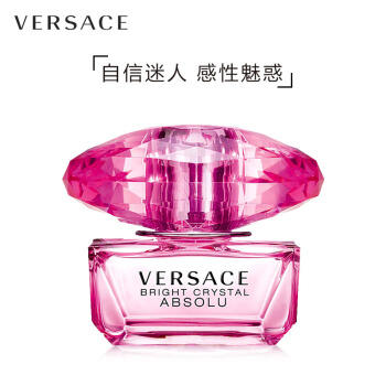 范思哲臻挚粉钻女士香水30ml 商品图4