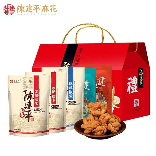 陈建平麻花红色大麻花礼盒 1200g 商品图0