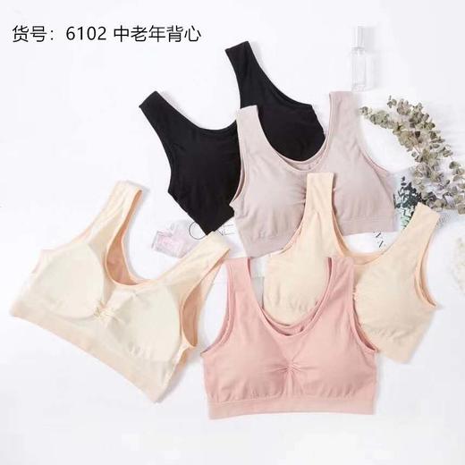 竹纤维加大版透气背心文胸6102 商品图5