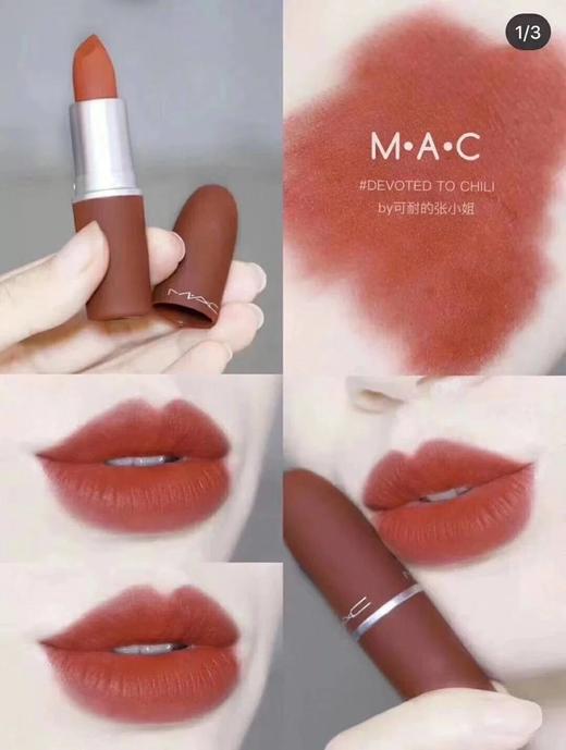 MAC七夕‮量限‬粉雾口红 316#小辣椒砖红色/314#‮奶桃白‬茶色 显白有气质 上唇自带高级感 哑而不干 润而不油 不挑人不挑肤色 可叠加晕染做咬唇妆 人手两支 商品图4