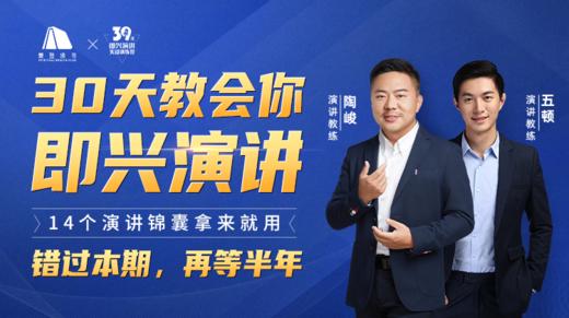 18-2 案例精讲：没有事故哪来故事？ 商品图0