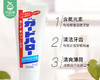 花王防蛀亮白牙膏-清爽薄荷*2支（165g/支） 商品缩略图5