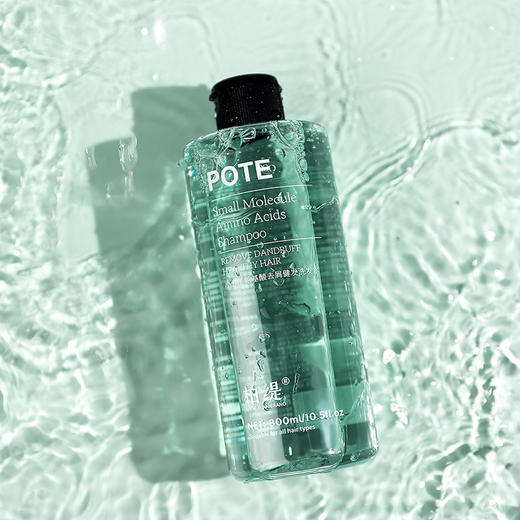 【买1送1，300ml大容量】柏缇小分子氨基酸去屑洗发水   清爽控油小蓝瓶 商品图0