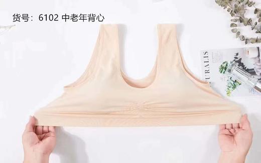 竹纤维加大版透气背心文胸6102 商品图2