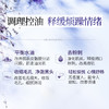 【双12大促】嘉媚乐快乐鼠尾草精油  收细毛孔 呵护女性 单方精油 商品缩略图1