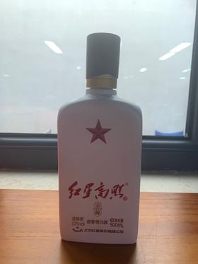 【推荐】红星高照1949   品鉴版500ml  52度