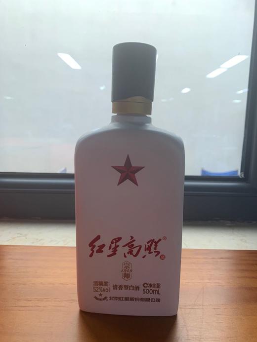 【推荐】红星高照1949   品鉴版500ml  52度 商品图0