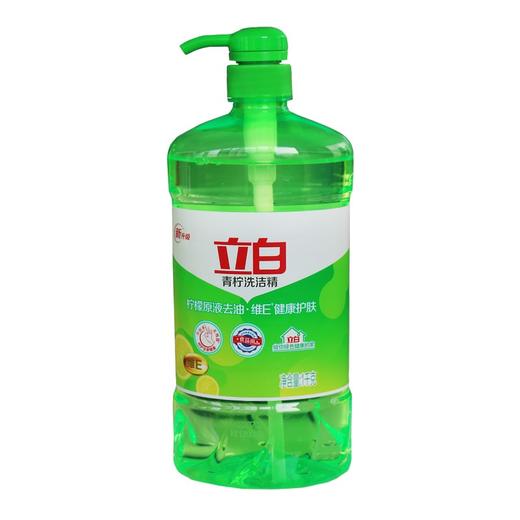 立白 青柠洗洁精 1kg