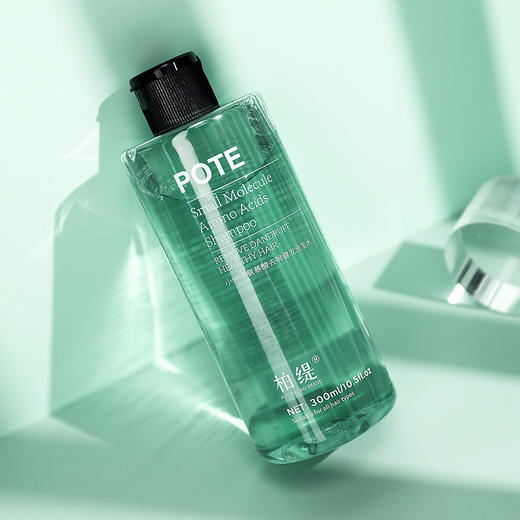 【买1送1，300ml大容量】柏缇小分子氨基酸去屑洗发水   清爽控油小蓝瓶 商品图4