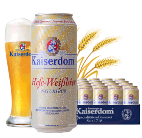 【德国】凯撒kaiserdom白啤酒500ml*24罐整箱