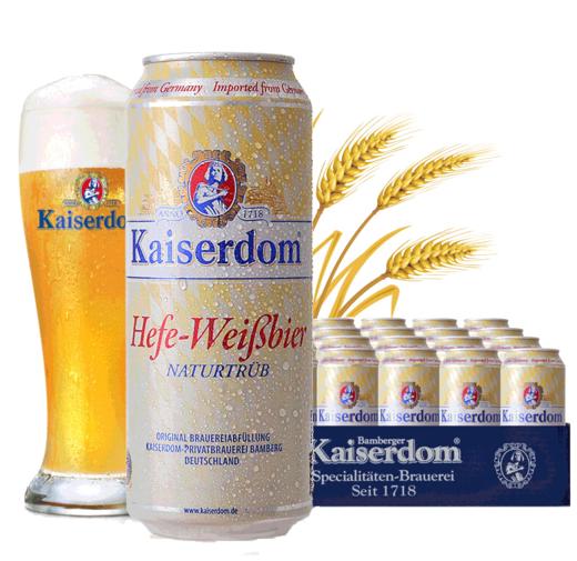 【德国】凯撒kaiserdom白啤酒500ml*24罐整箱 商品图0