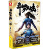 斗罗大陆 1 新版 商品缩略图0
