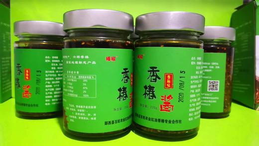 【郧西特产】香椿酱220g*4瓶 商品图0