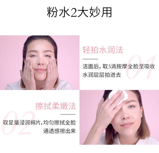 Lancome/兰蔻清滢提亮舒缓补水粉水收缩毛孔400g/ml爽肤水保湿水加倩碧黄油乳液 商品图10
