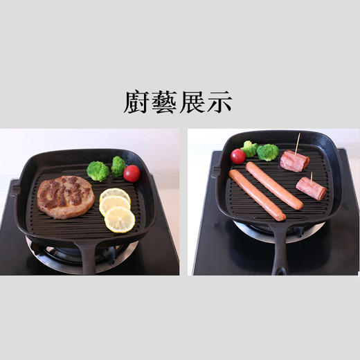 铸铁牛排煎锅24cm  煎牛扒专用锅无涂层烤肉电磁炉通用 商品图3