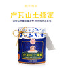清森| 瑞丽景颇族寨户瓦山土蜂蜜500g/瓶 商品缩略图0