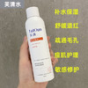 芙清水FQ修复水150ml 商品缩略图1