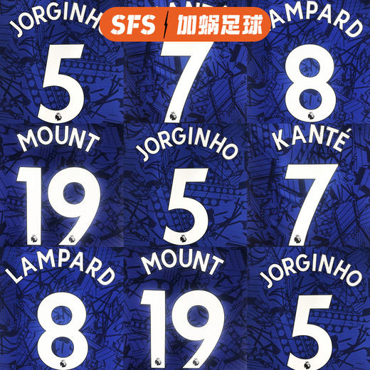 SFS 19/20 20/21赛季英超切尔西联赛印号 多球员选项 非球衣链接 商品图0