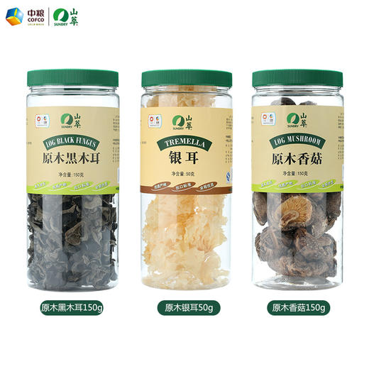 中粮山萃食用菌礼盒3罐装 香菇150g+木耳150g+银耳50g 山珍干货 商品图2